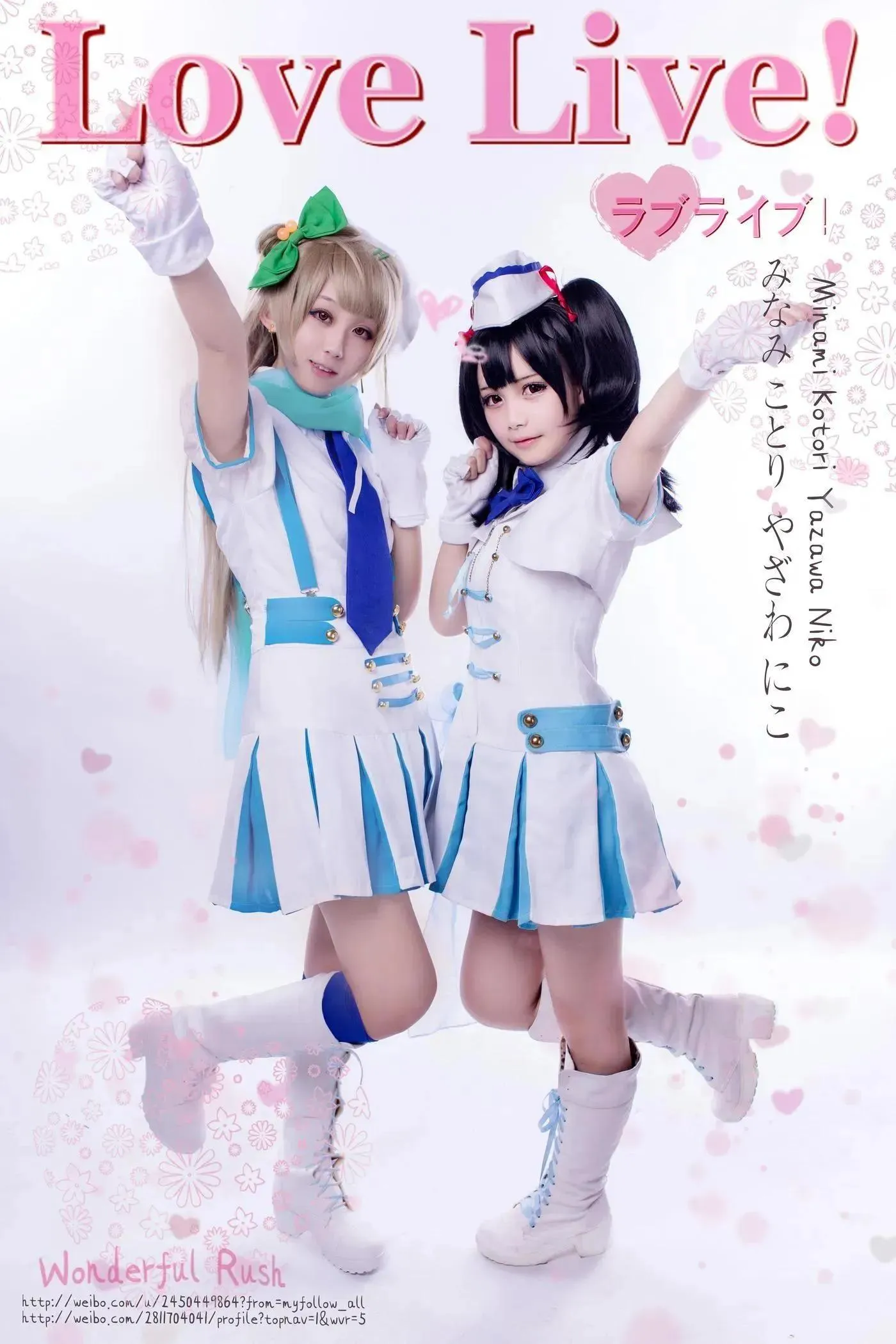 浅野菌子 – NO.05 Love Live_ 南小鸟2 [20P]插图3